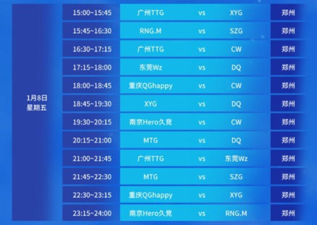 在冬季上线 在冬季上线