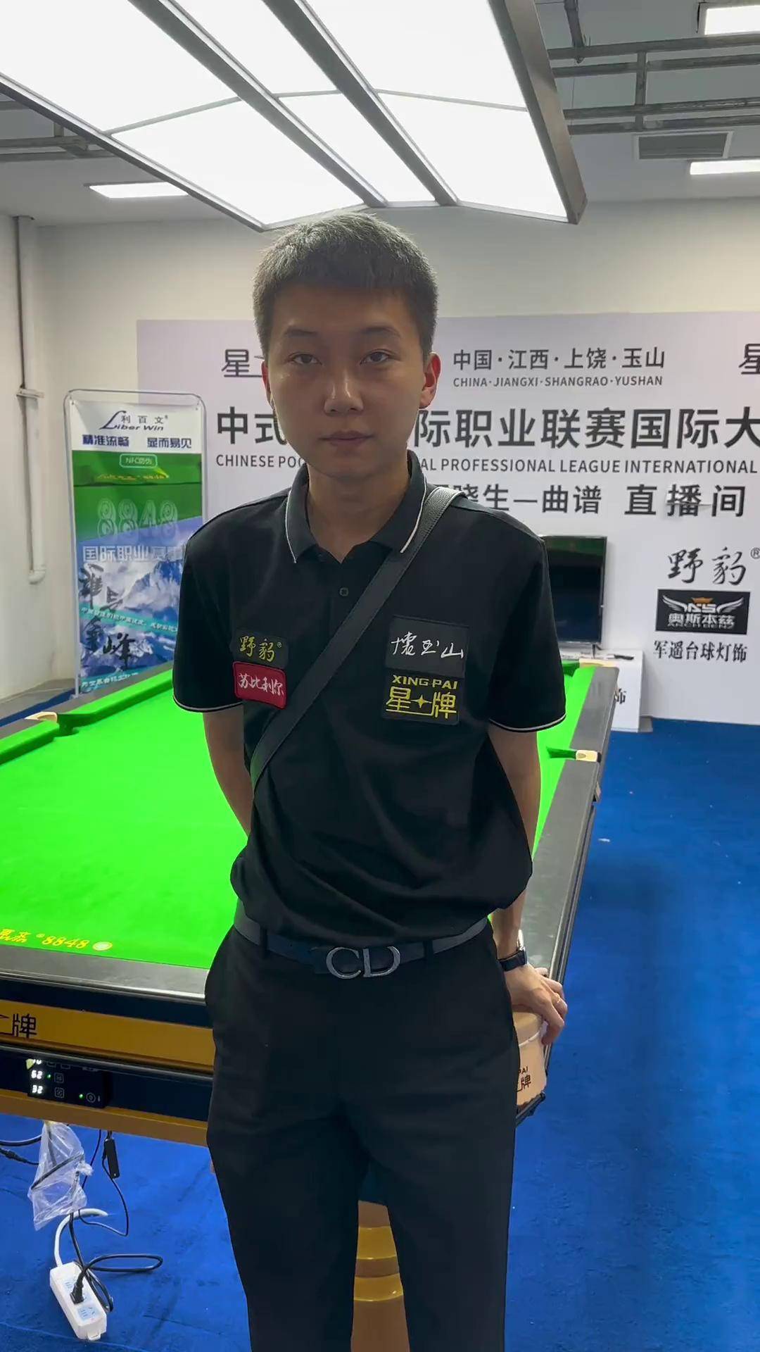 玩家状态 玩家状态