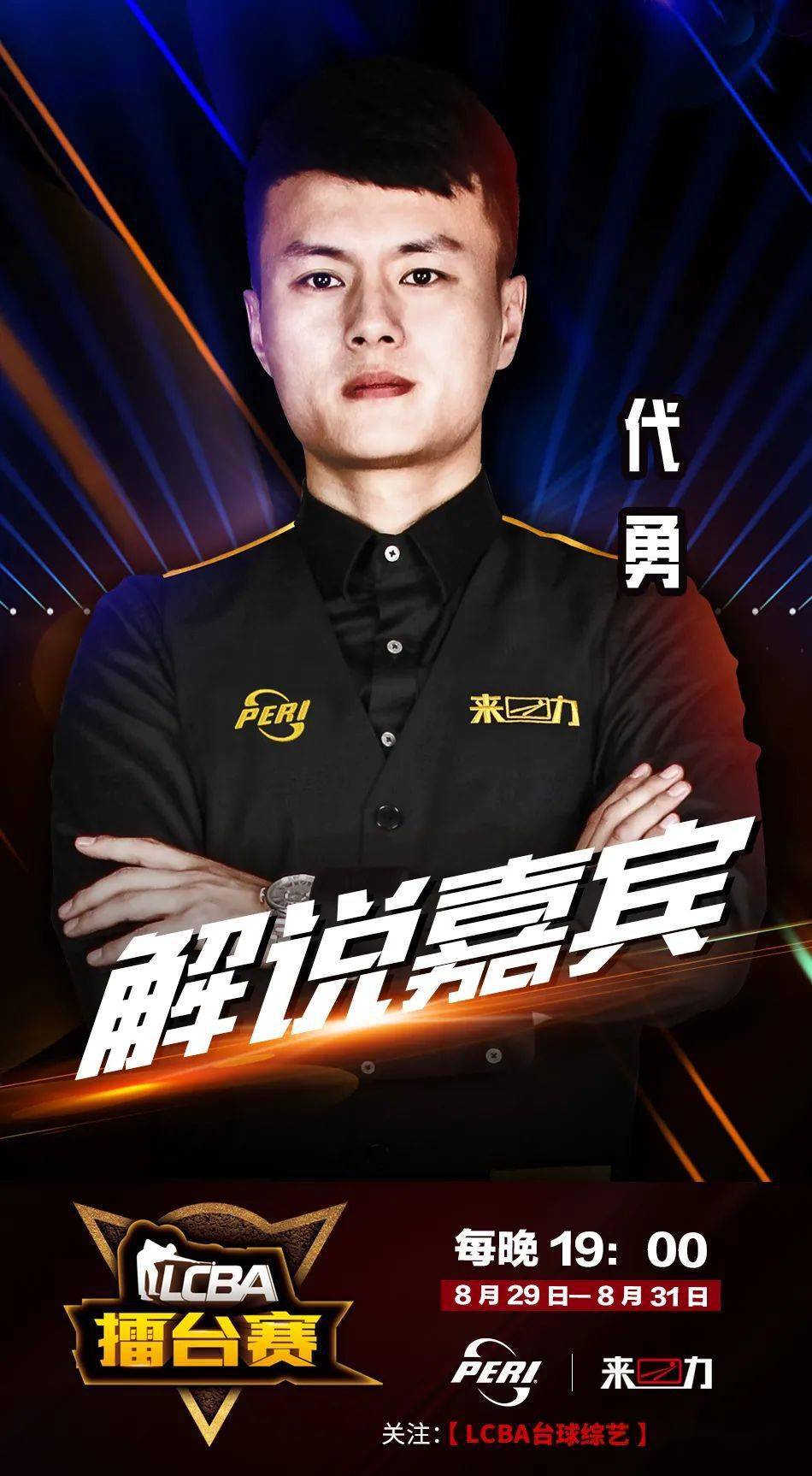 玩家可以在